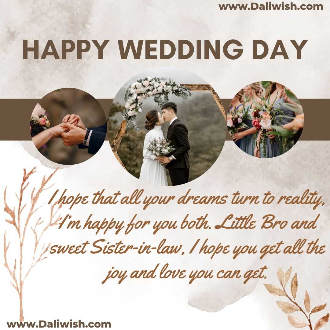 Wedding Wishes For Younger Brother 
