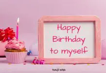 Heartfelt Birthday Wishes to Myself